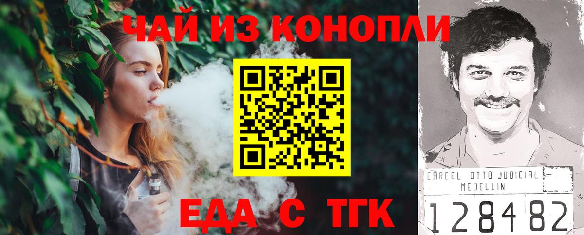  COCAIN Конаково