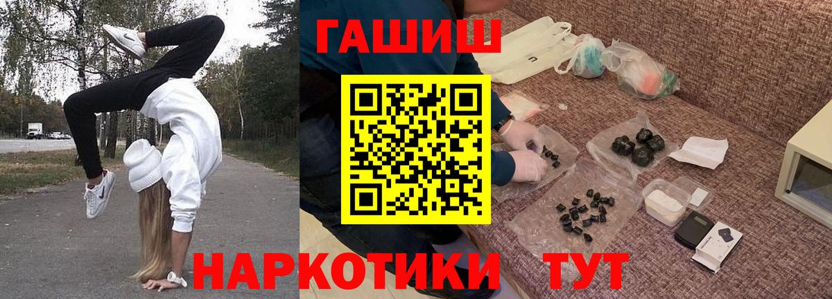 Гашиш VHQ Конаково