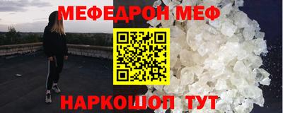 тгк Шелехов