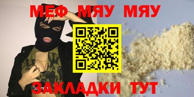 тгк Шелехов