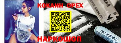 тгк Шелехов