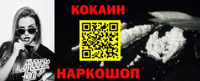 амф Шебекино