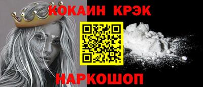 амф Шебекино