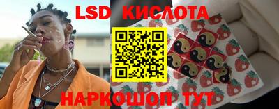 тгк Шелехов