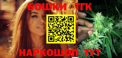 амф Шебекино
