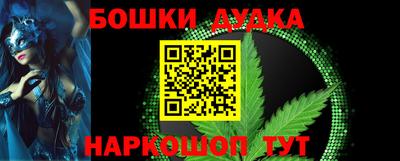 тгк Шелехов