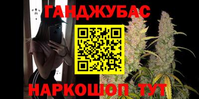 амф Шебекино