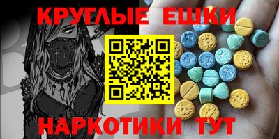 амф Шебекино