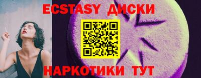 амф Шебекино