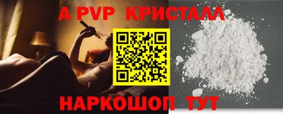 тгк Шелехов