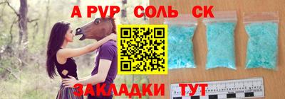 MDMA Шахты