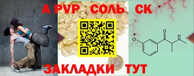 амф Шебекино