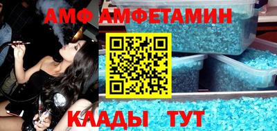 тгк Шелехов