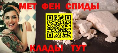 амф Шебекино