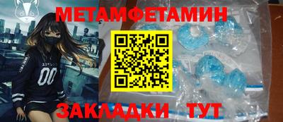 амф Шебекино