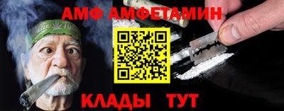 тгк Шелехов