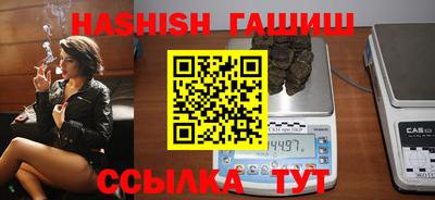 тгк Шелехов