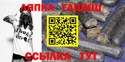 амф Шебекино