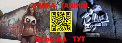 тгк Шелехов