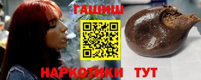 тгк Шелехов
