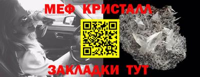 СК Янаул