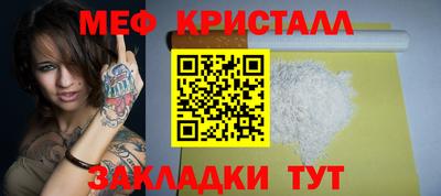 MDMA Шахты
