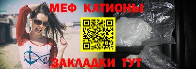 амф Шебекино