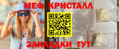 тгк Шелехов