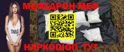 прущие крисы Ярцево