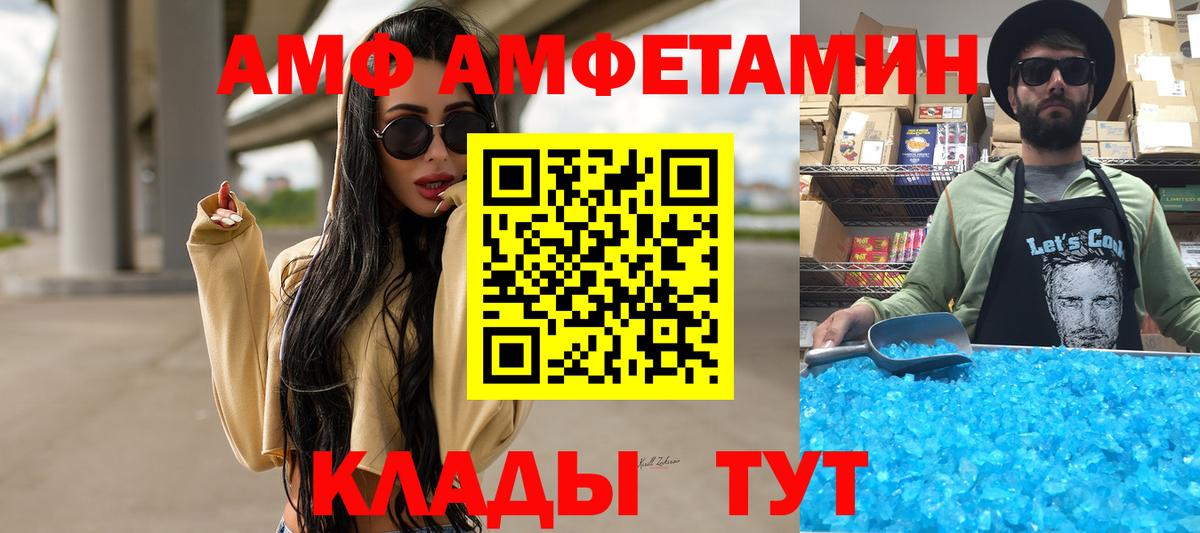 Метамфетамин кристалл  Вход с VPN  Конаково  Метамфетамин кристалл 