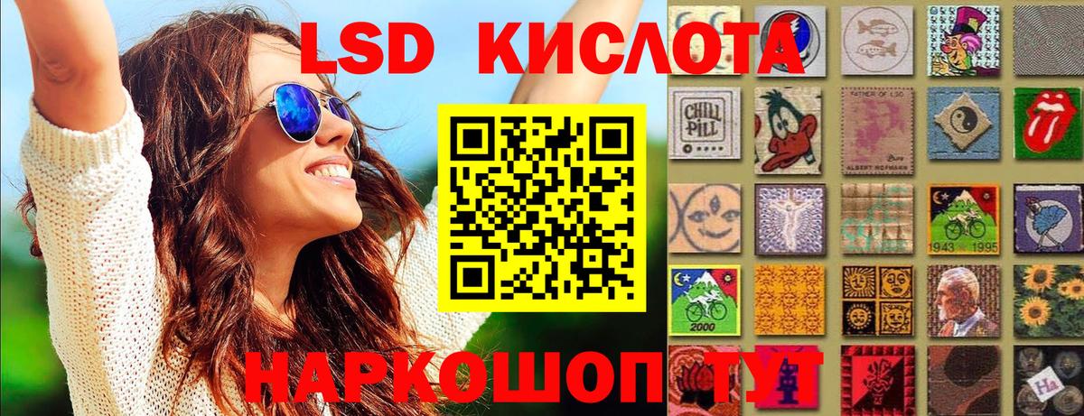 Марки 25I-NBOMe 1,8мг  Вход с VPN  Конаково  Марки 25I-NBOMe 1,8мг 
