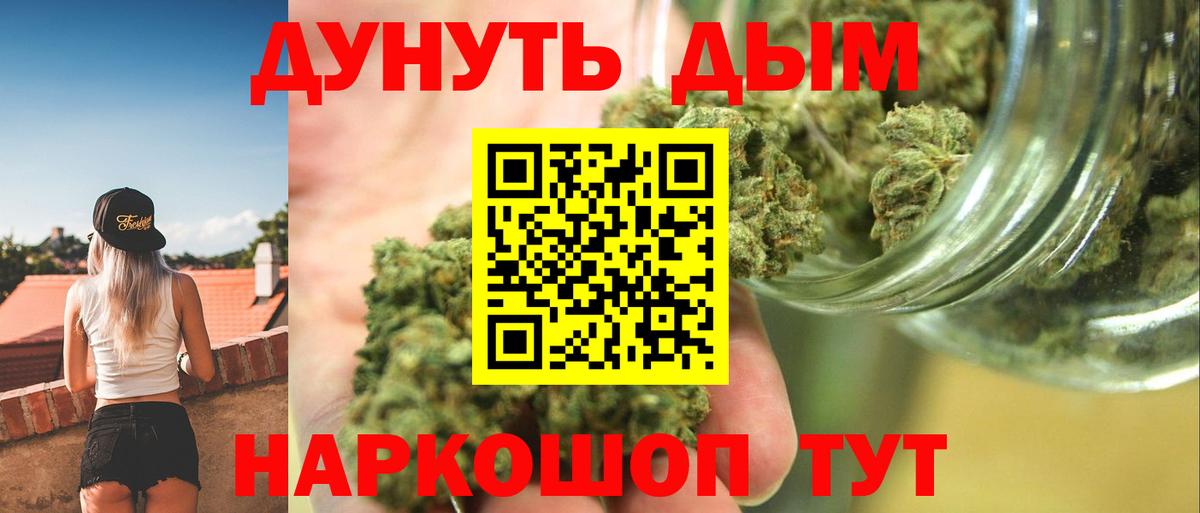 Бошки Шишки Amnesia  Марихуана THC 21%  Канабис гибрид  Конаково  Вход с VPN 